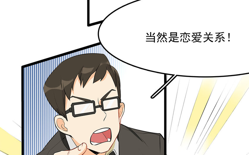 18 第19话 误会一场(1/2)-第18话