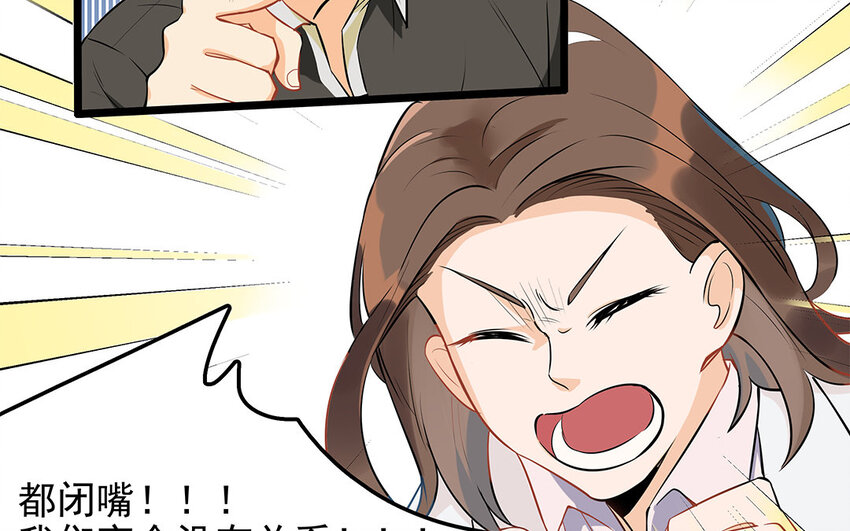 18 第19话 误会一场(1/2)-第18话