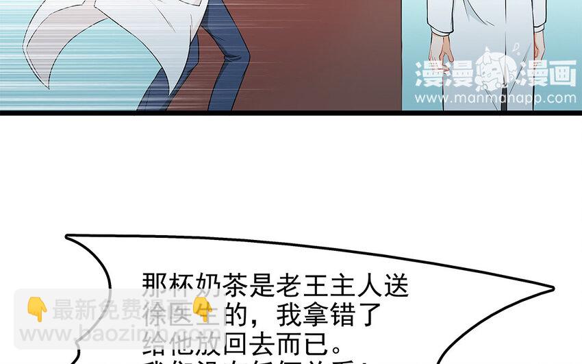 18 第19话 误会一场(1/2)-第18话