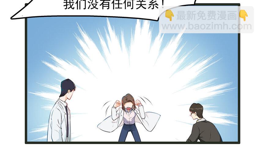 18 第19话 误会一场(1/2)-第18话