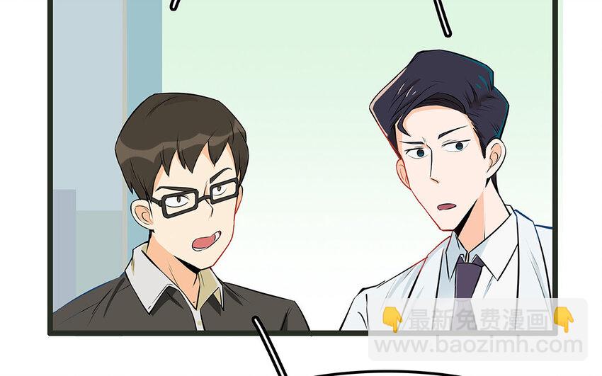 18 第19话 误会一场(1/2)-第18话