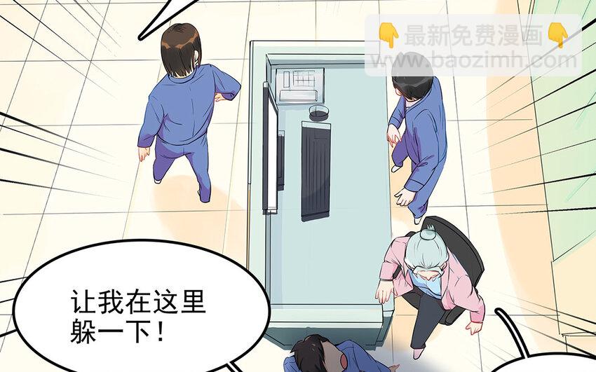 18 第19话 误会一场(1/2)-第18话