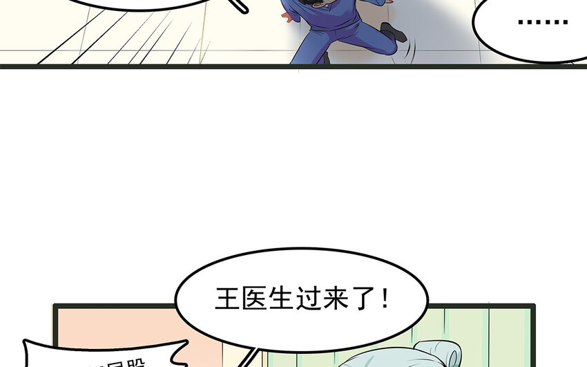 18 第19话 误会一场(1/2)-第18话