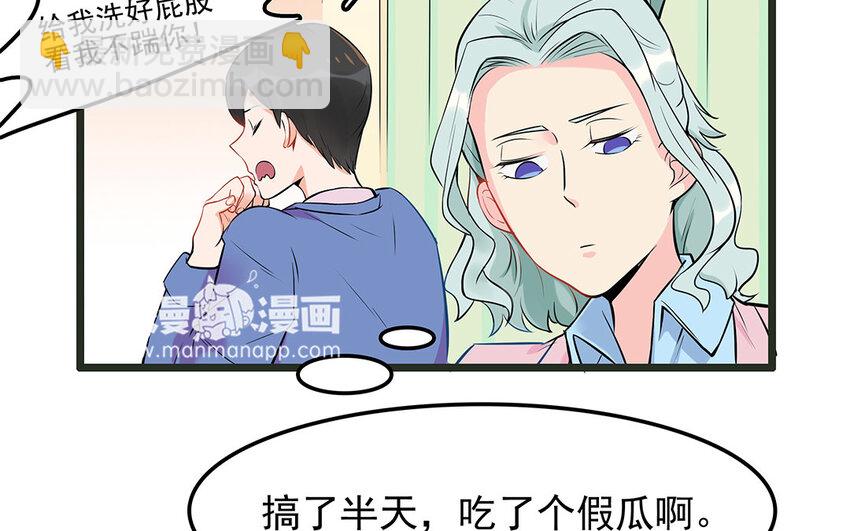 18 第19话 误会一场(1/2)-第18话