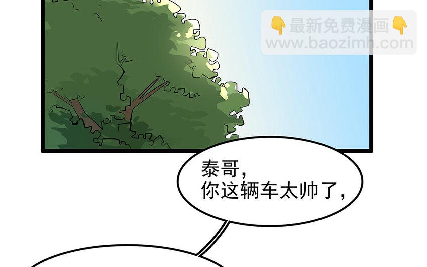 18 第19话 误会一场(1/2)-第18话