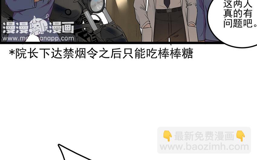 18 第19话 误会一场(1/2)-第18话