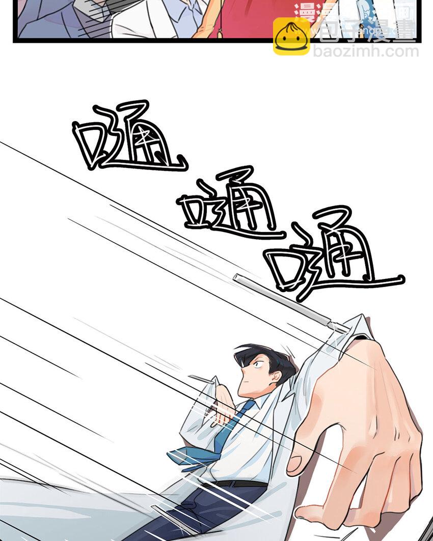 2 第1、2话 拆蛋专家-第2话