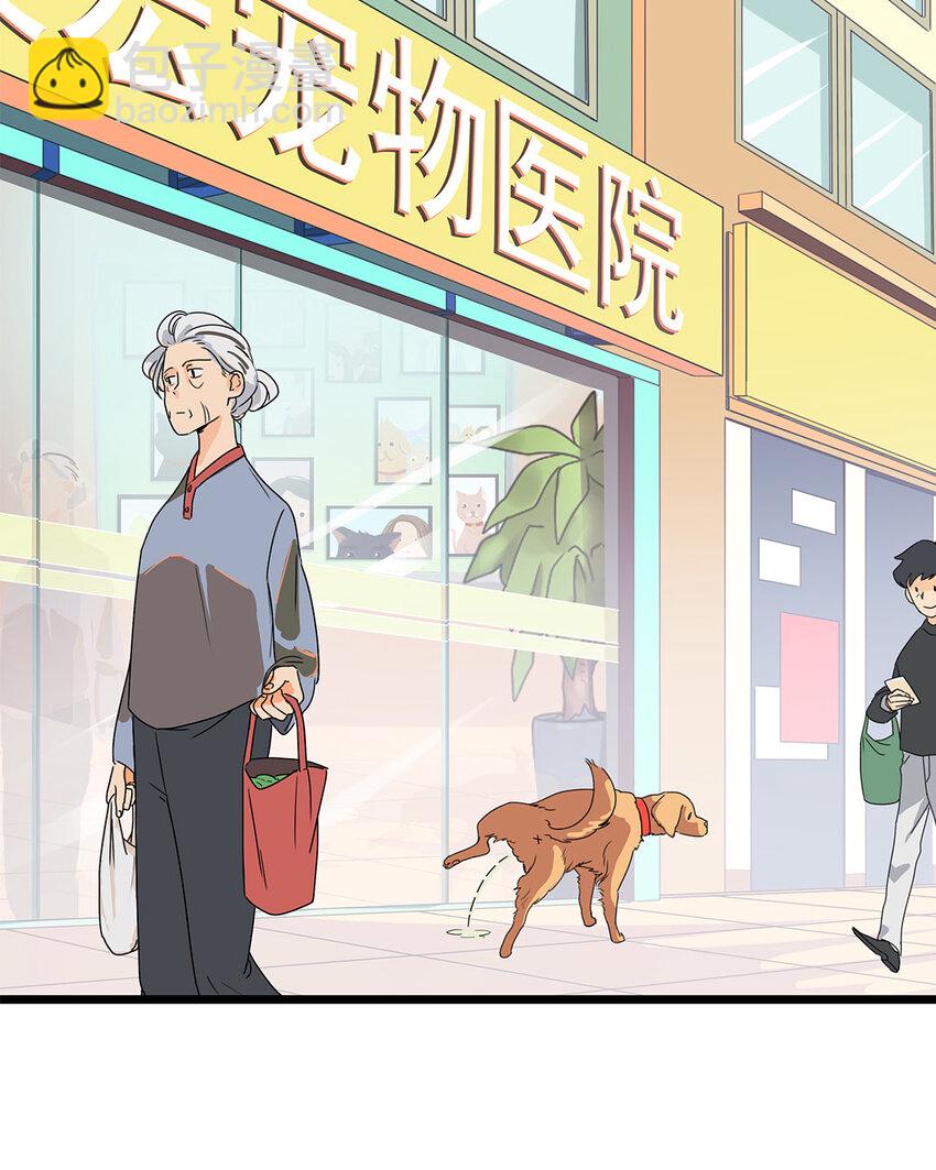 2 第1、2话 拆蛋专家-第2话