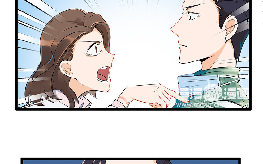 20 第21话 你不配当兽医！(1/2)-第20话