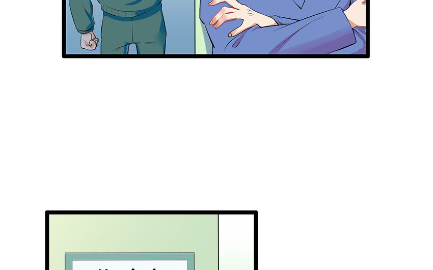 20 第21话 你不配当兽医！(1/2)-第20话