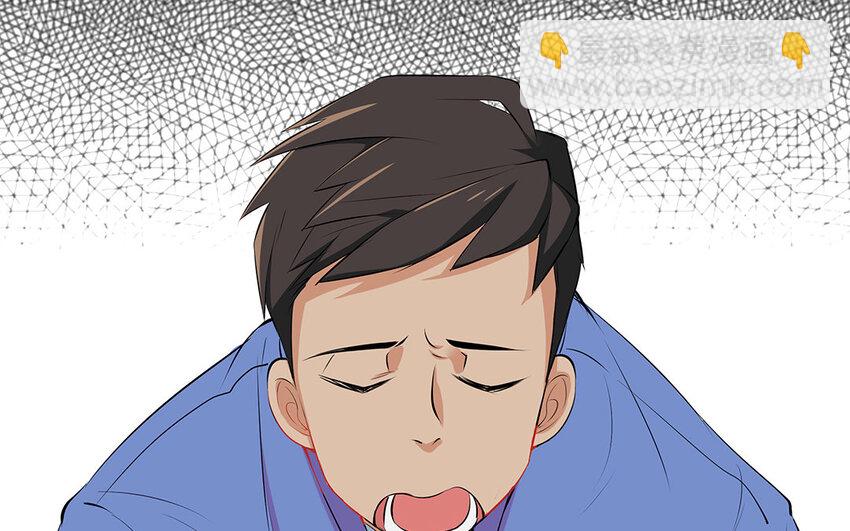 20 第21话 你不配当兽医！(1/2)-第20话