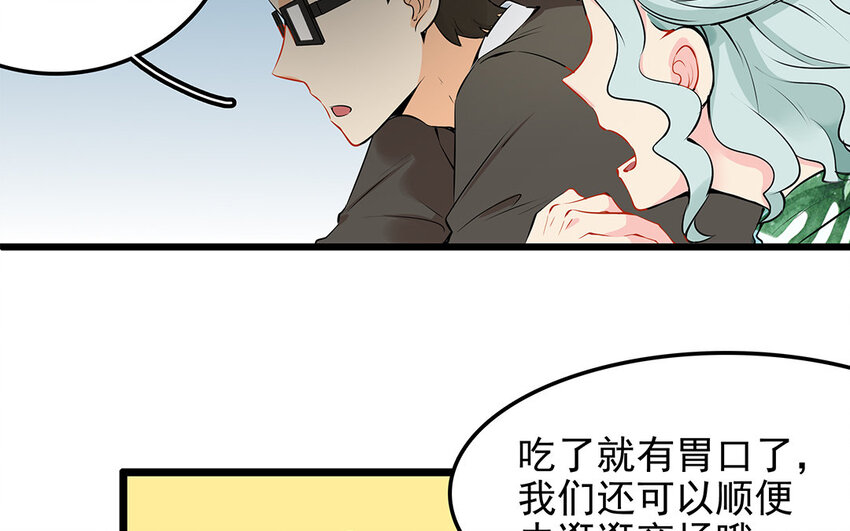 22 第23话 收购医院？(1/2)-第22话