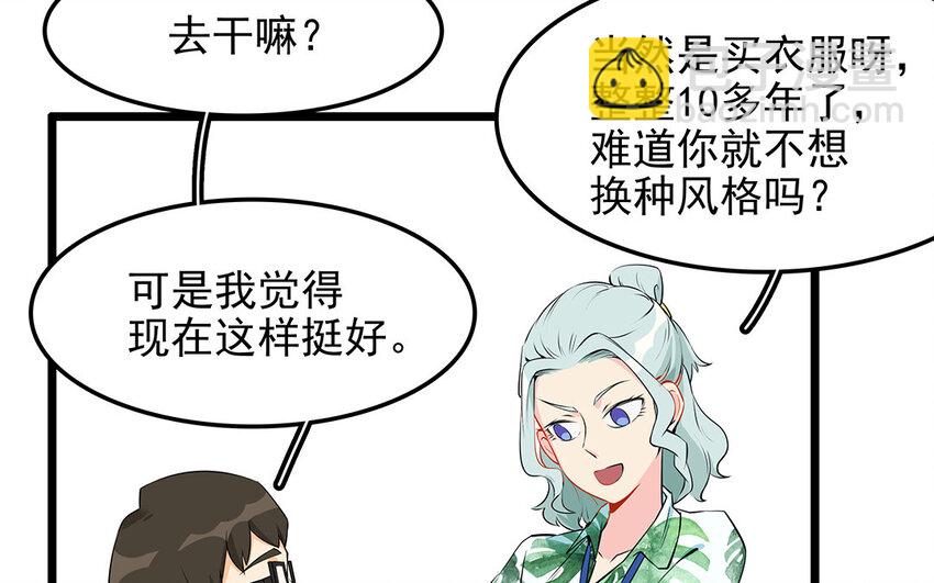 22 第23话 收购医院？(1/2)-第22话