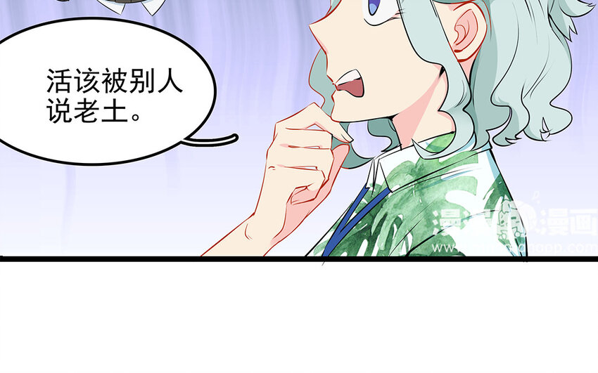 22 第23话 收购医院？(1/2)-第22话