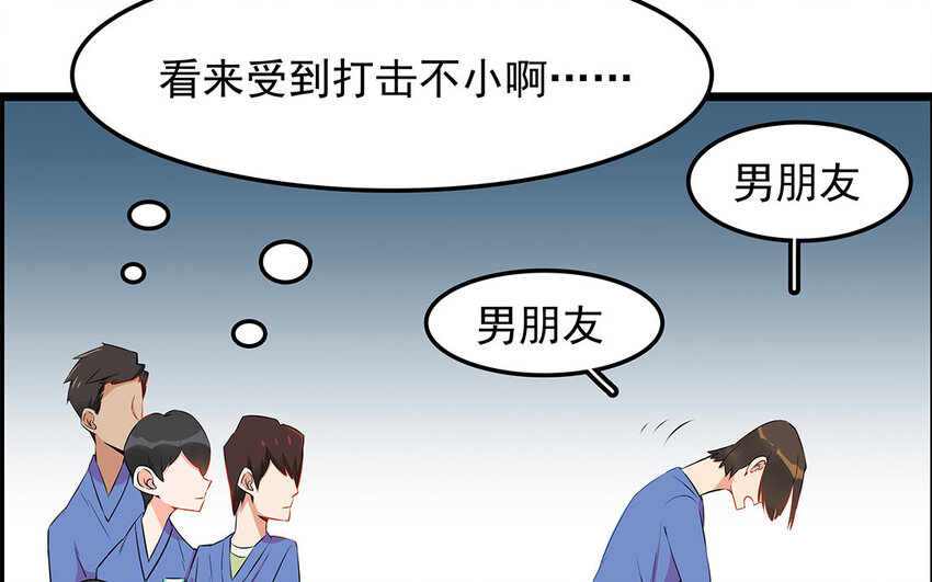 22 第23话 收购医院？(1/2)-第22话