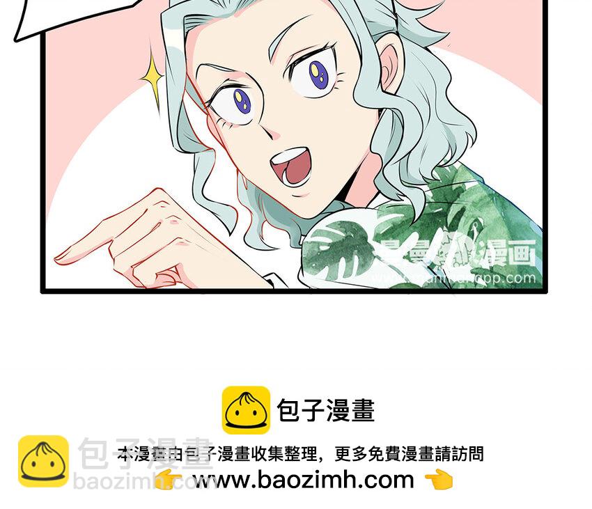 22 第23话 收购医院？(1/2)-第22话