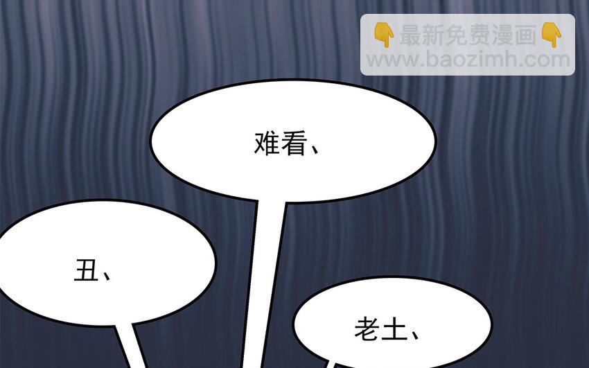 22 第23话 收购医院？(1/2)-第22话