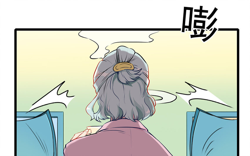 24 第25话 互补关系(1/2)-第24话