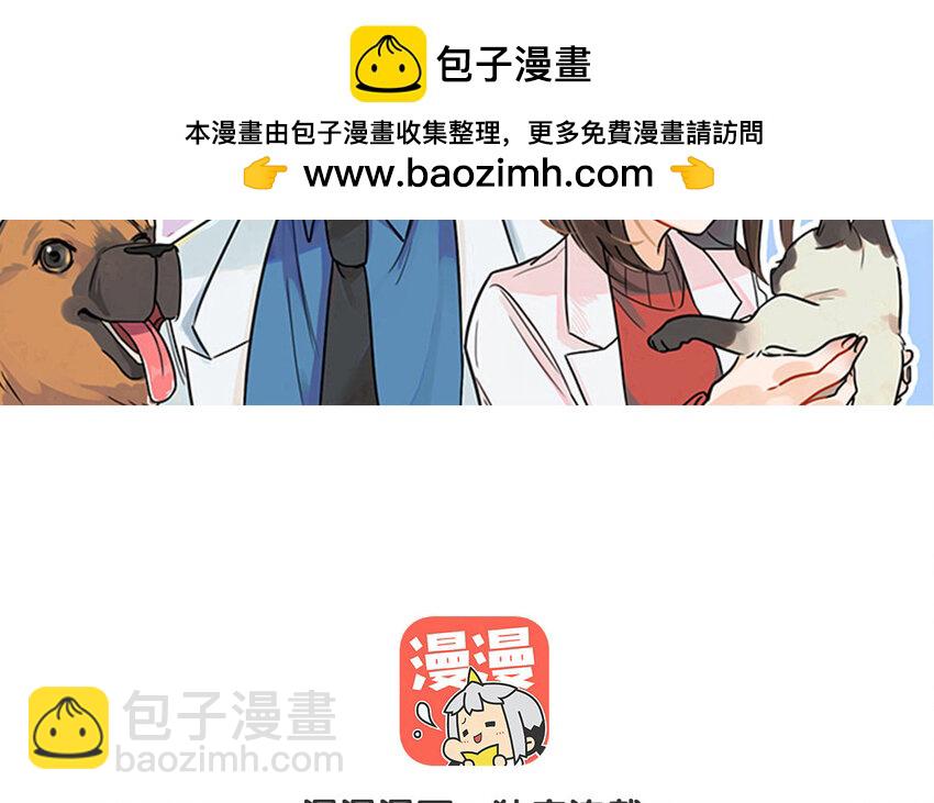 24 第25话 互补关系(1/2)-第24话