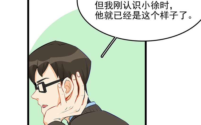 24 第25话 互补关系(1/2)-第24话