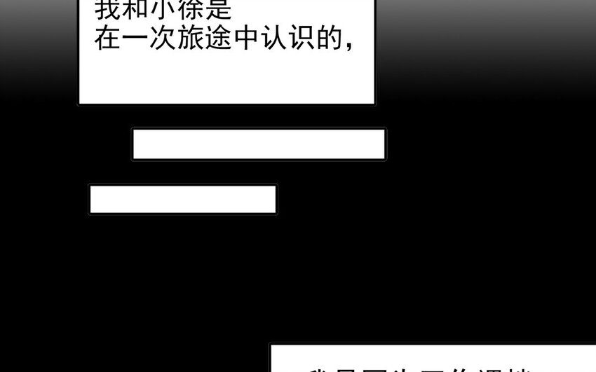 24 第25话 互补关系(1/2)-第24话