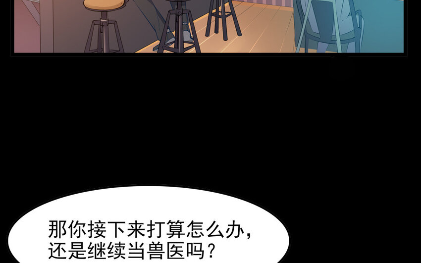 24 第25话 互补关系(1/2)-第24话