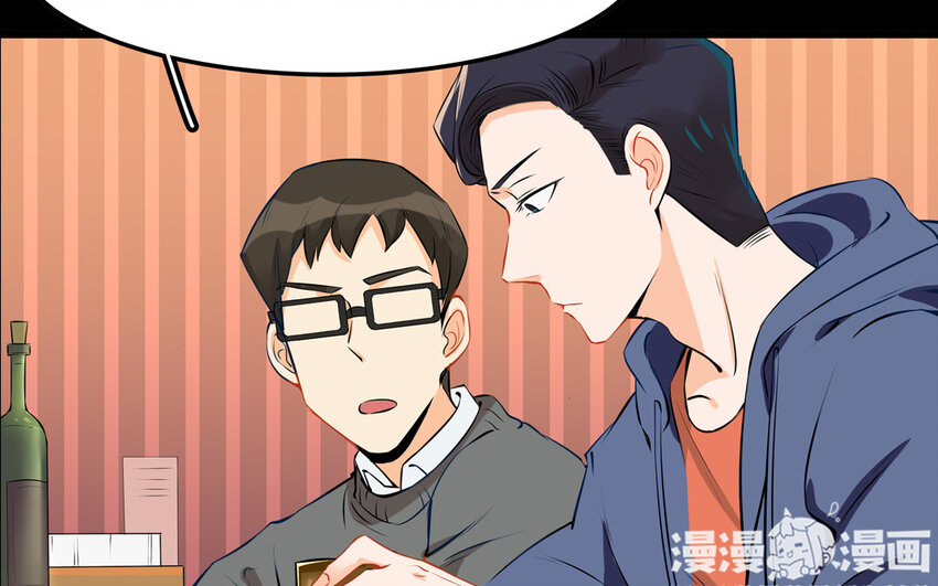 24 第25话 互补关系(1/2)-第24话