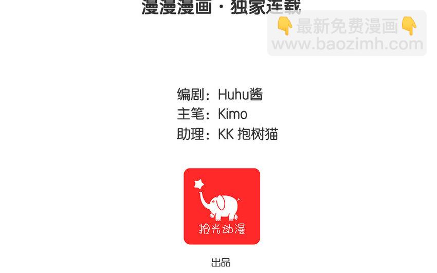 24 第25话 互补关系(1/2)-第24话