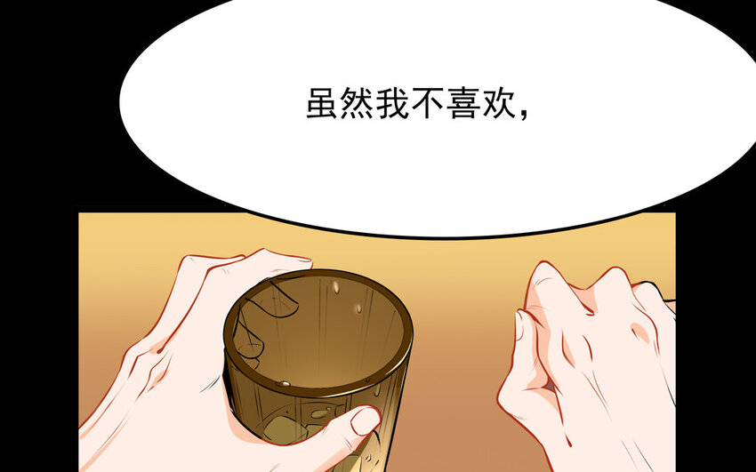 24 第25话 互补关系(1/2)-第24话