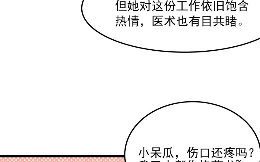 24 第25话 互补关系(1/2)-第24话