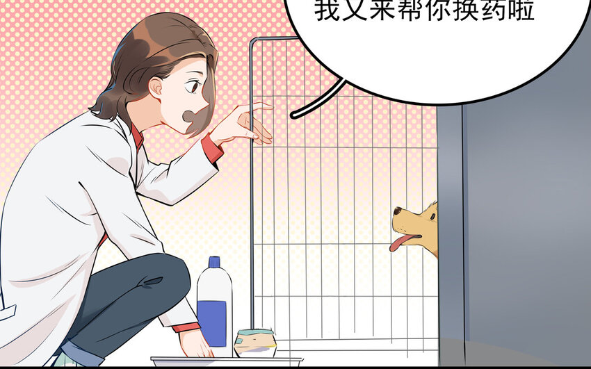 24 第25话 互补关系(1/2)-第24话