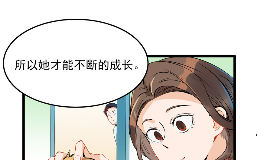 24 第25话 互补关系(1/2)-第24话