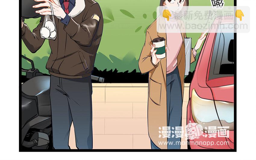 24 第25话 互补关系(1/2)-第24话