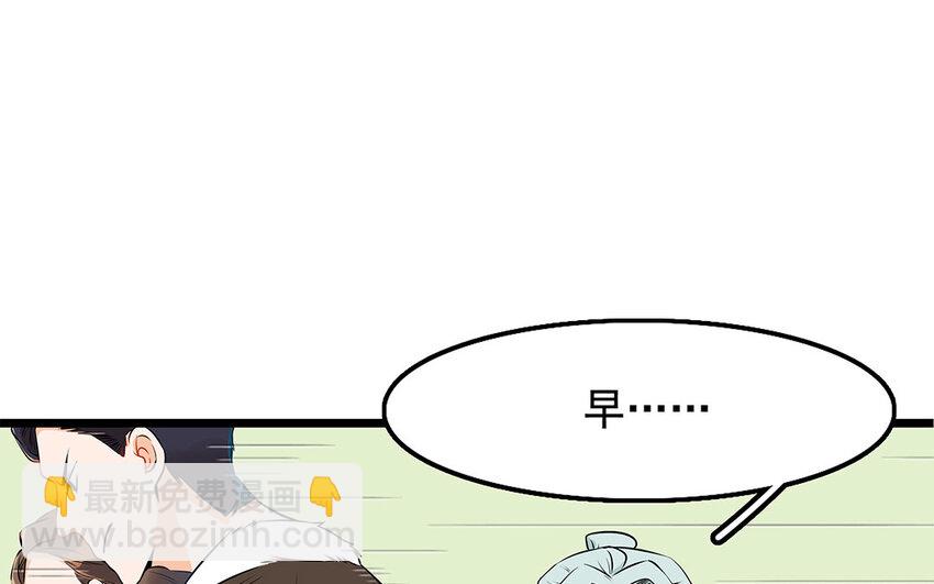 24 第25话 互补关系(1/2)-第24话