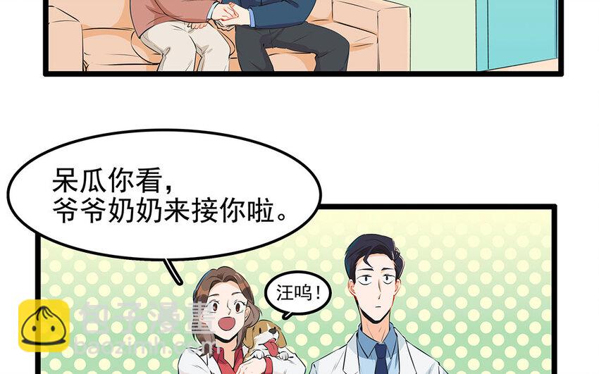 26 第27话 人情味(1/2)-第26话