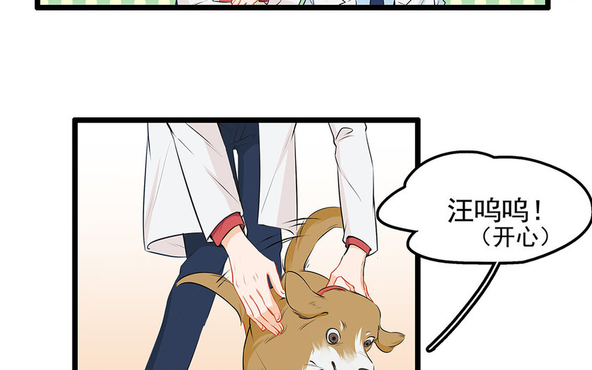 26 第27话 人情味(1/2)-第26话