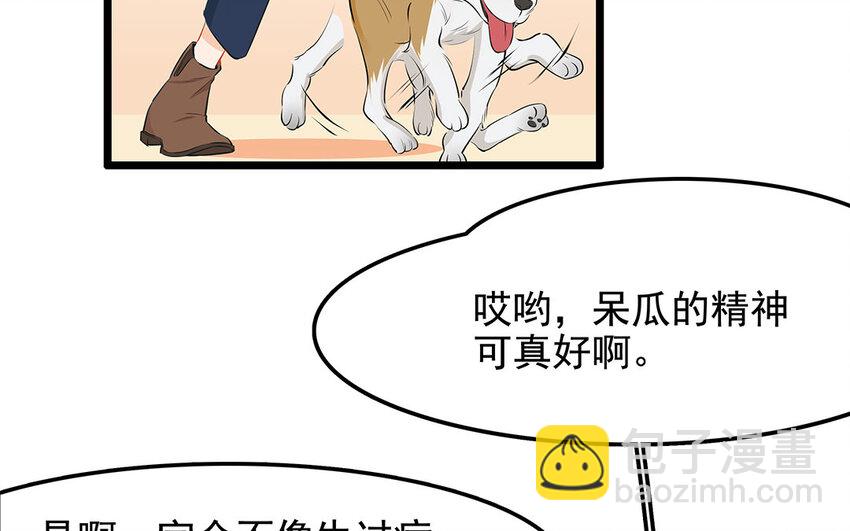 26 第27话 人情味(1/2)-第26话