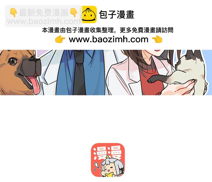 26 第27话 人情味(1/2)-第26话