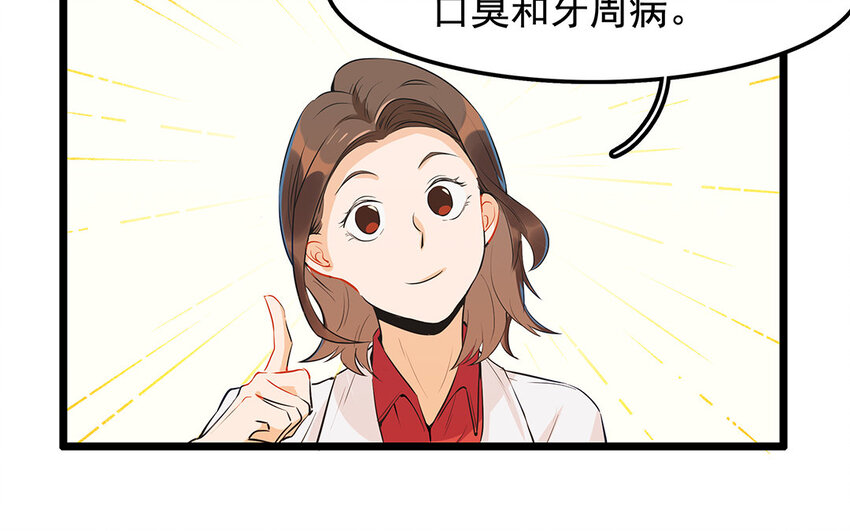 26 第27话 人情味(1/2)-第26话