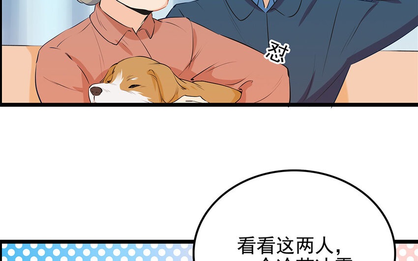 26 第27话 人情味(1/2)-第26话