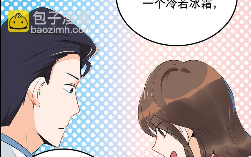 26 第27话 人情味(1/2)-第26话