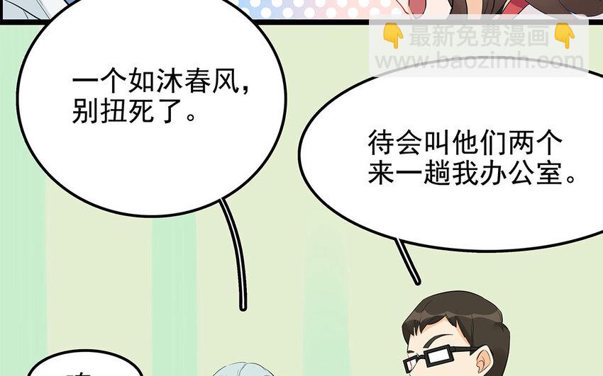 26 第27话 人情味(1/2)-第26话