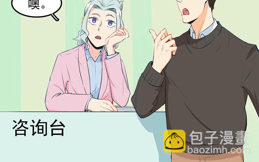 26 第27话 人情味(1/2)-第26话