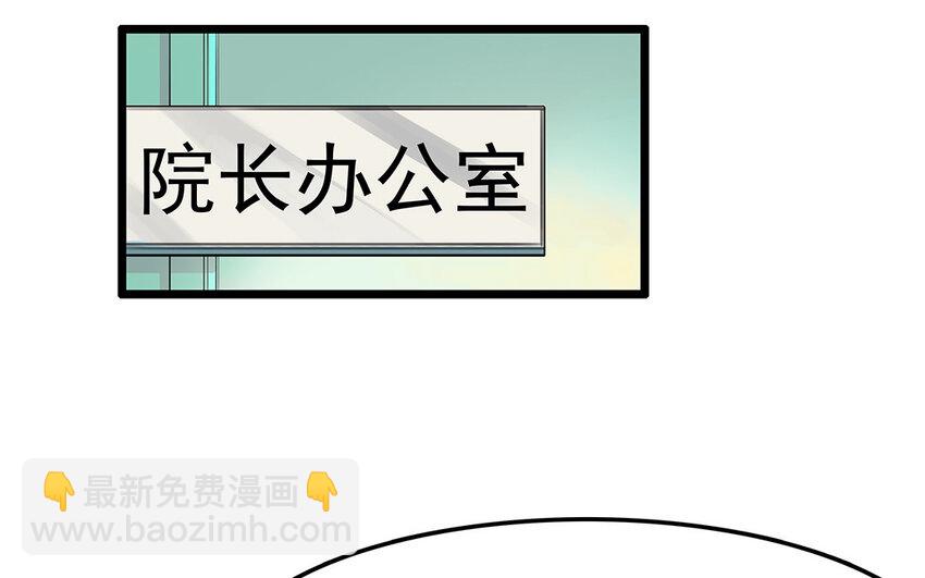 26 第27话 人情味(1/2)-第26话