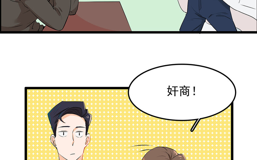 26 第27话 人情味(1/2)-第26话