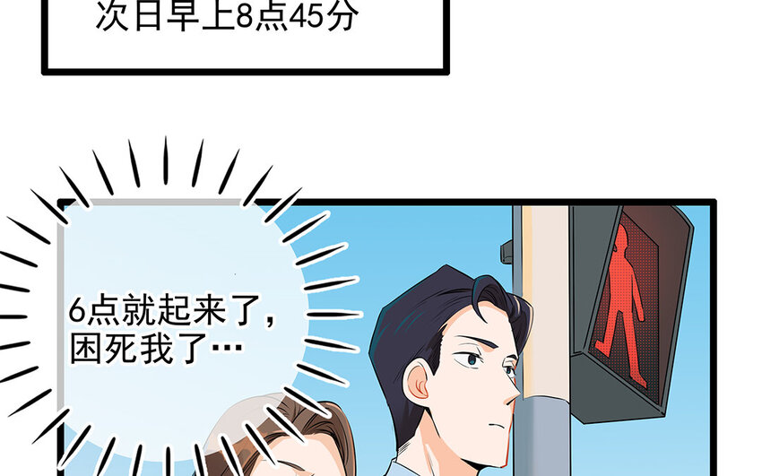 26 第27话 人情味(1/2)-第26话