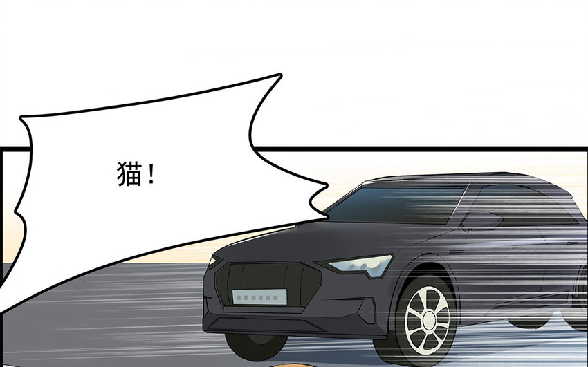 26 第27话 人情味(1/2)-第26话