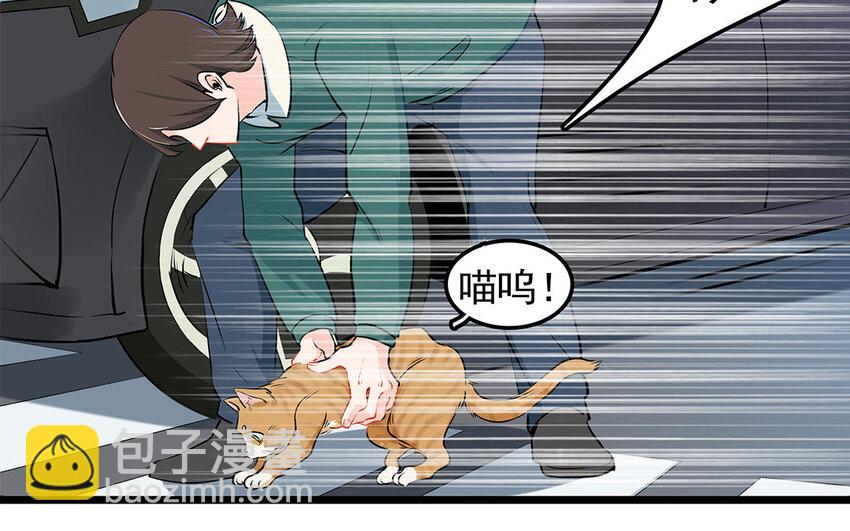 26 第27话 人情味(1/2)-第26话