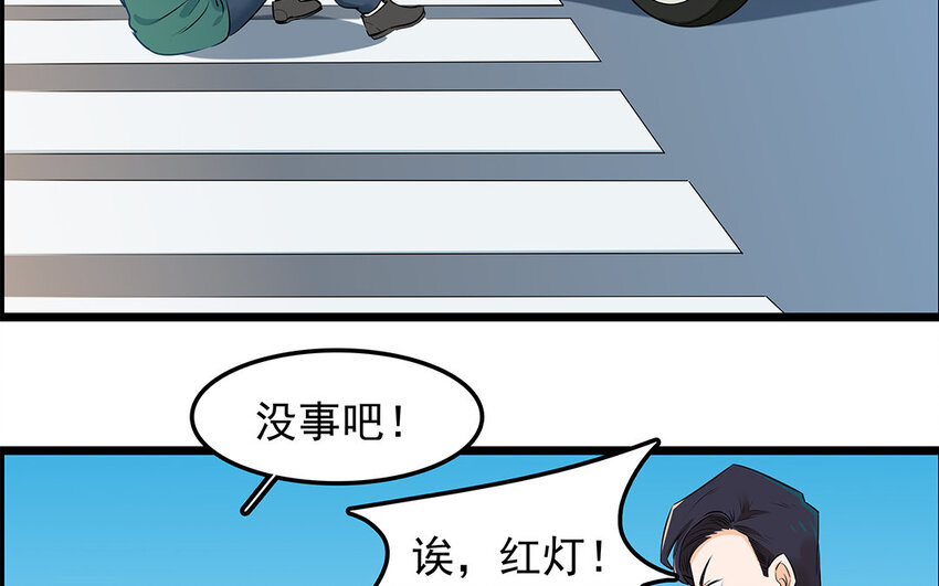 26 第27话 人情味(1/2)-第26话