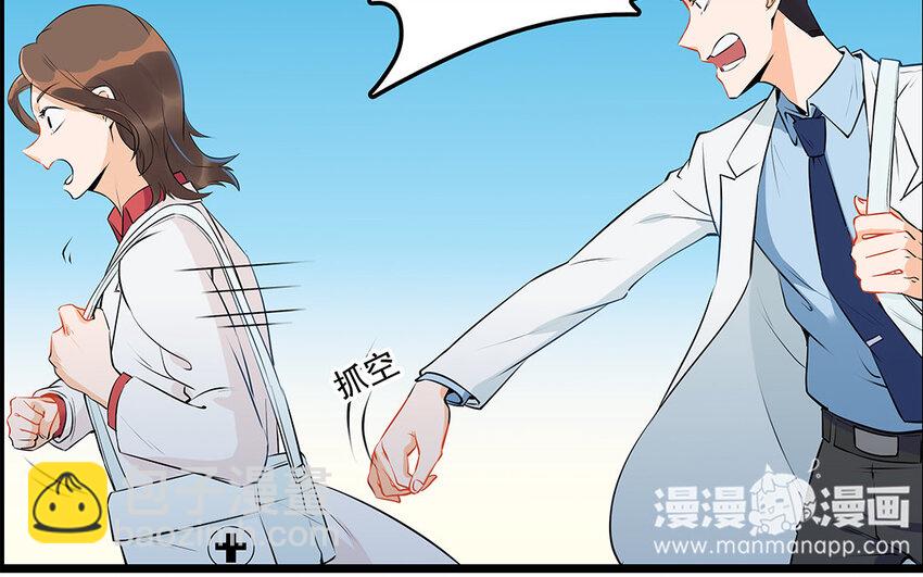 26 第27话 人情味(1/2)-第26话